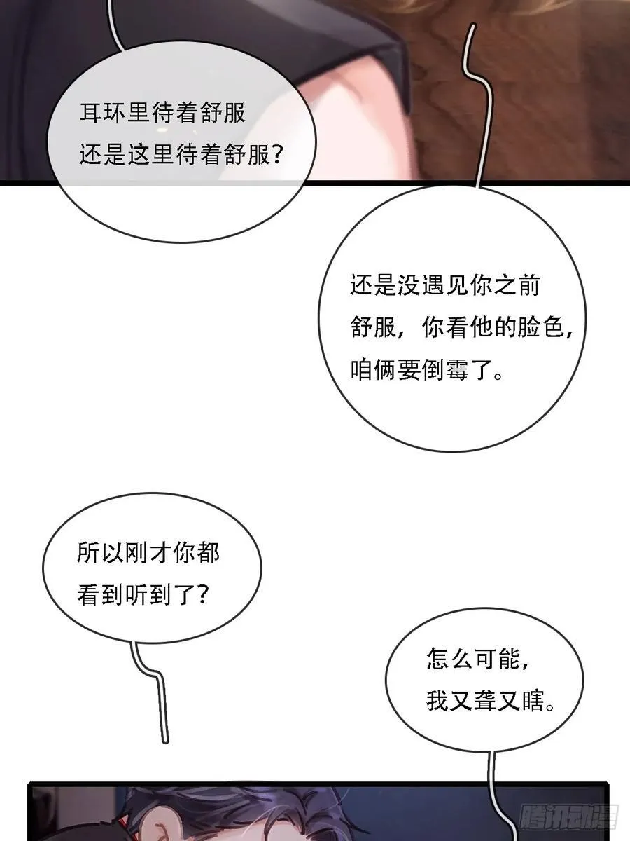 11.我的牡丹花41