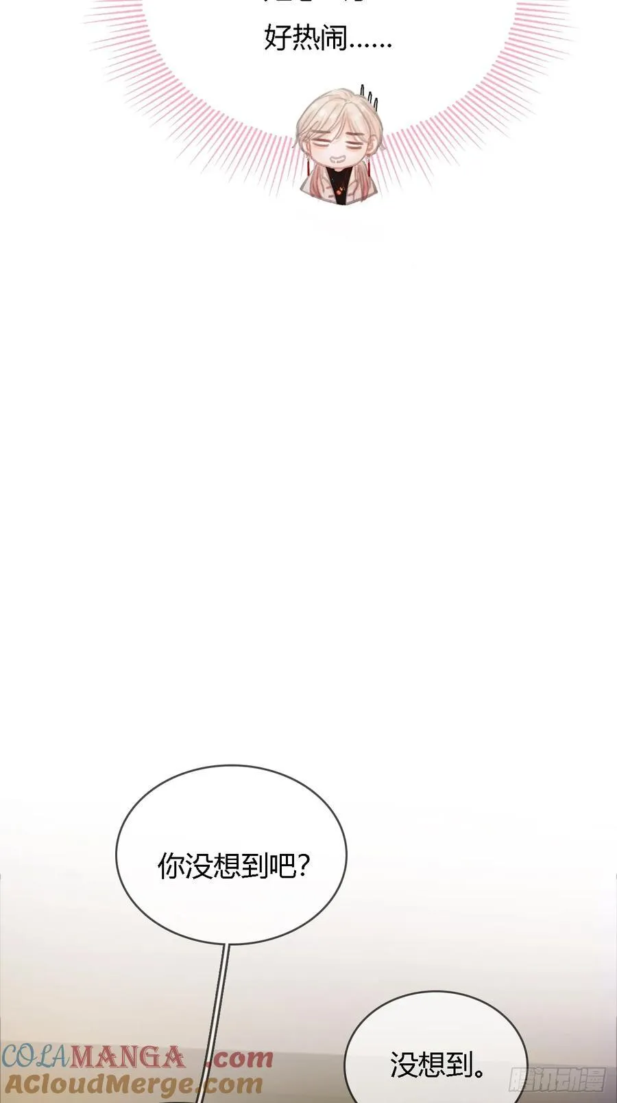 22.仙是真的仙30