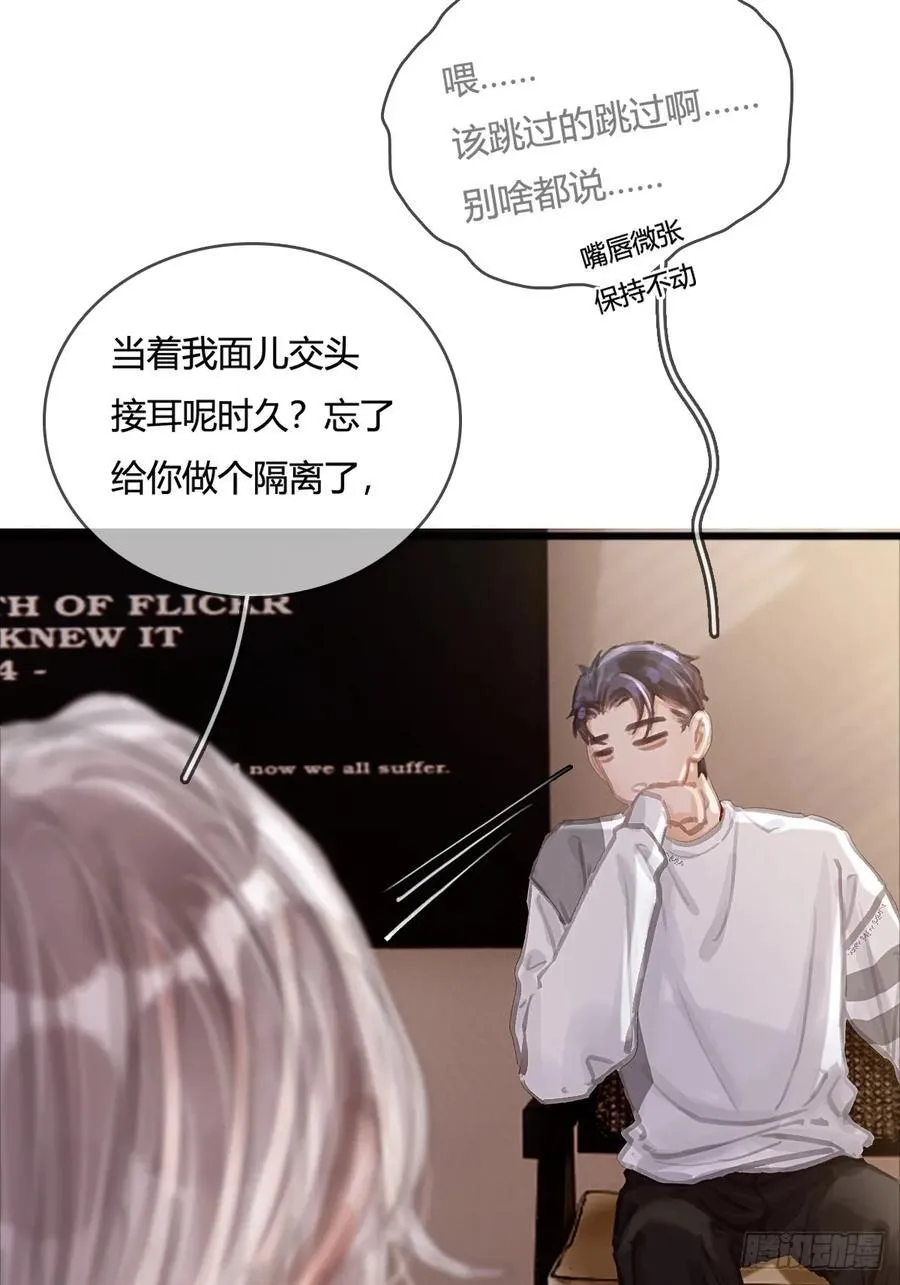 13.看他没说啥2