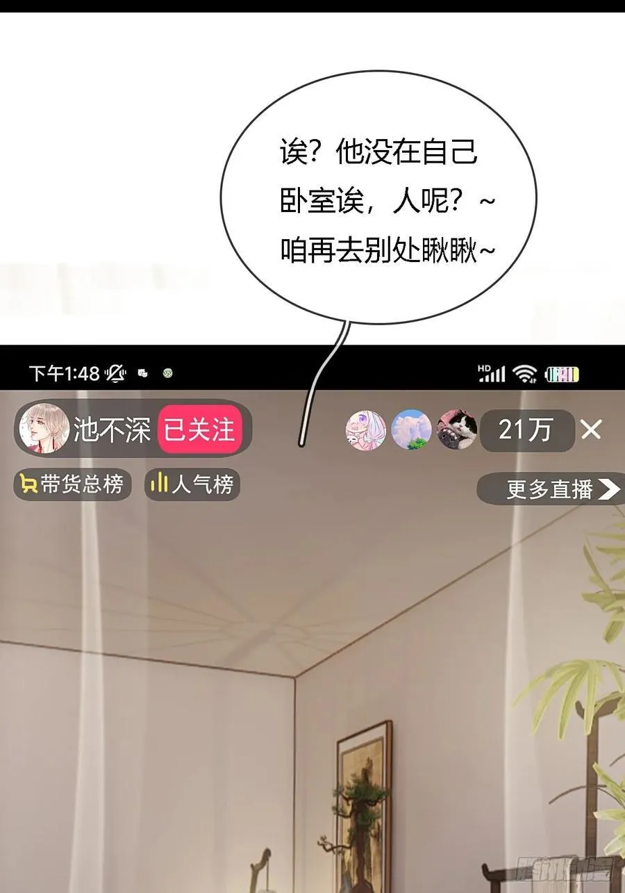 room tour小剧场19