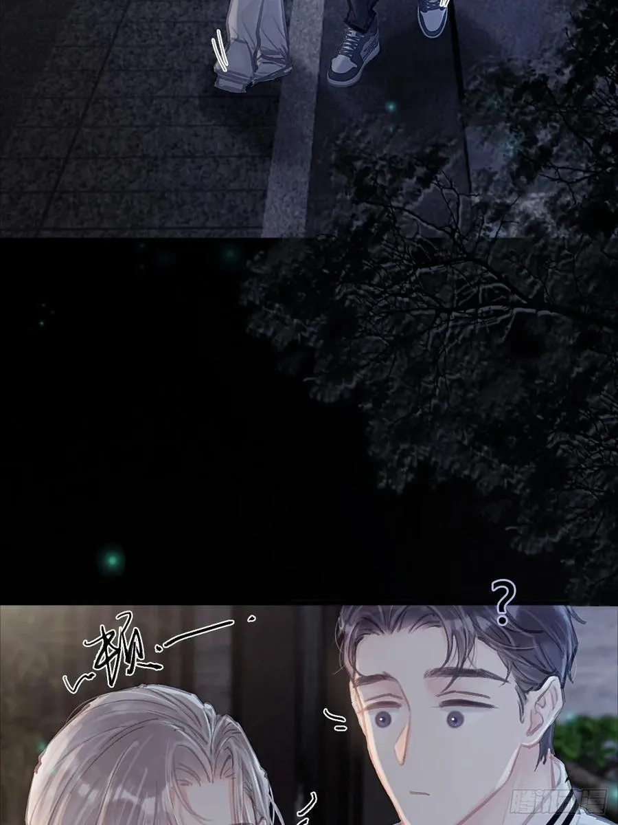 14.糟蹋这月色14
