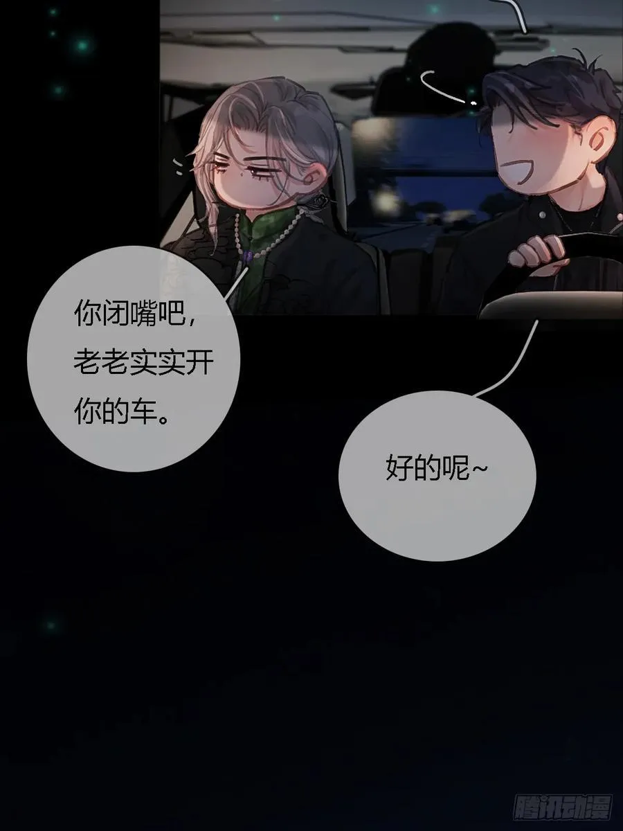 22.仙是真的仙5
