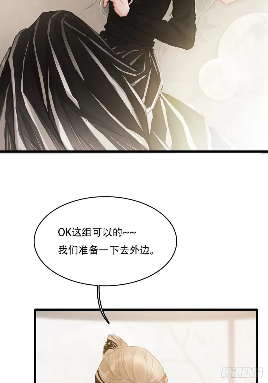 05.咱俩在调情53
