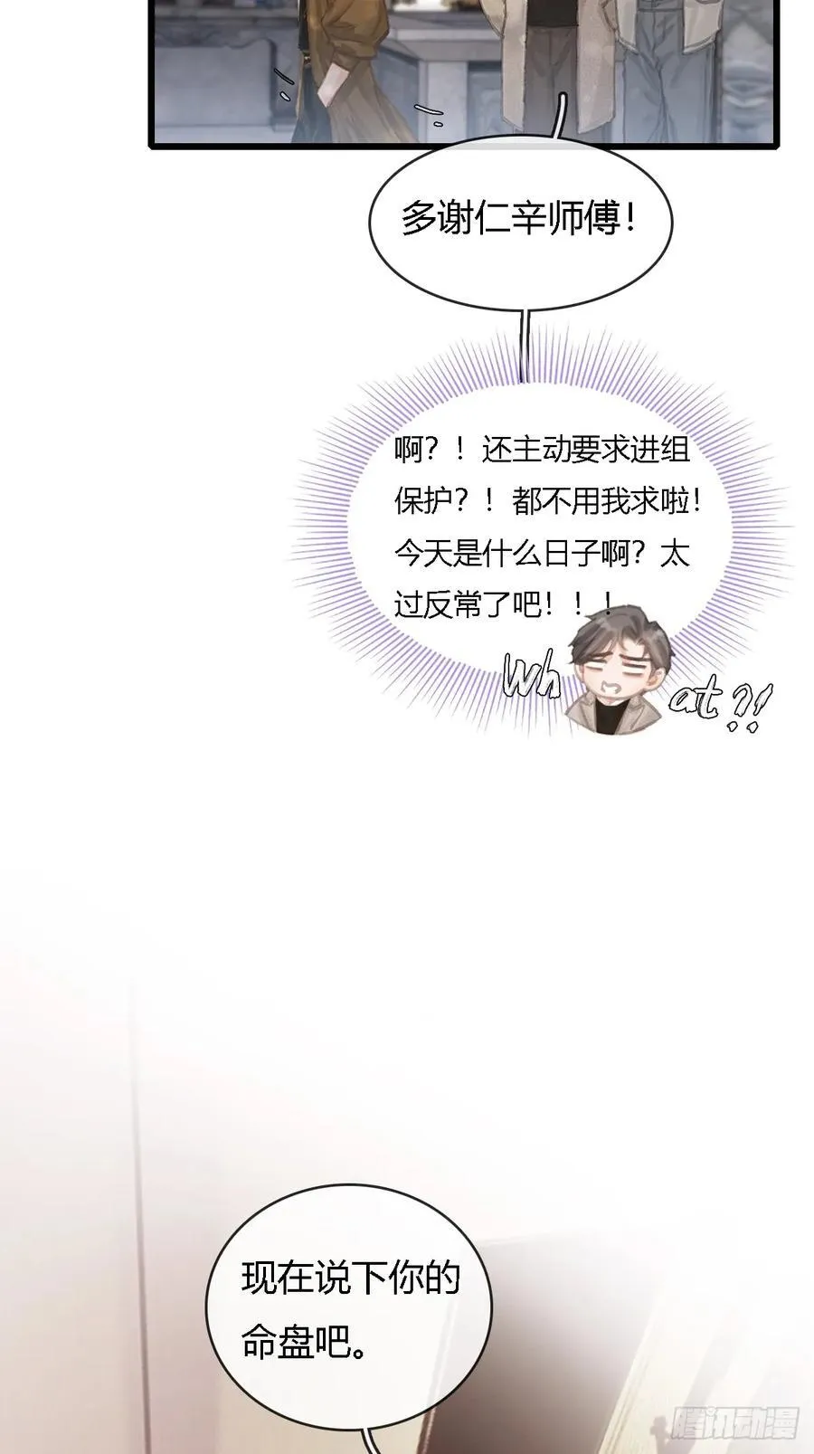 25.要解脱了么34