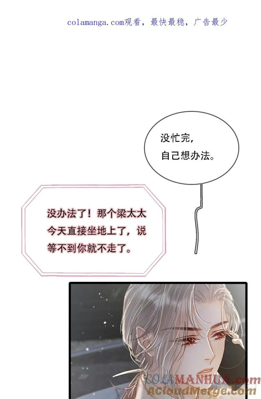 05.咱俩在调情64