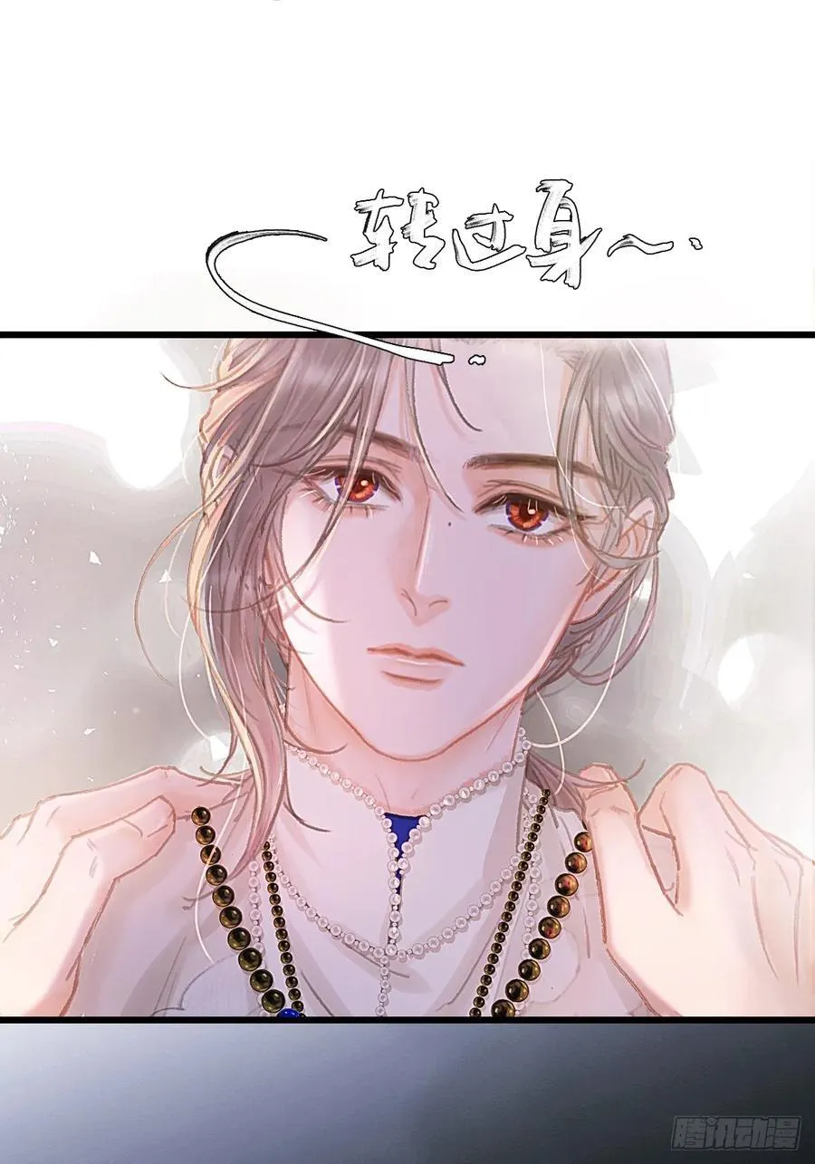 仲夏绮夜谭第五夜28