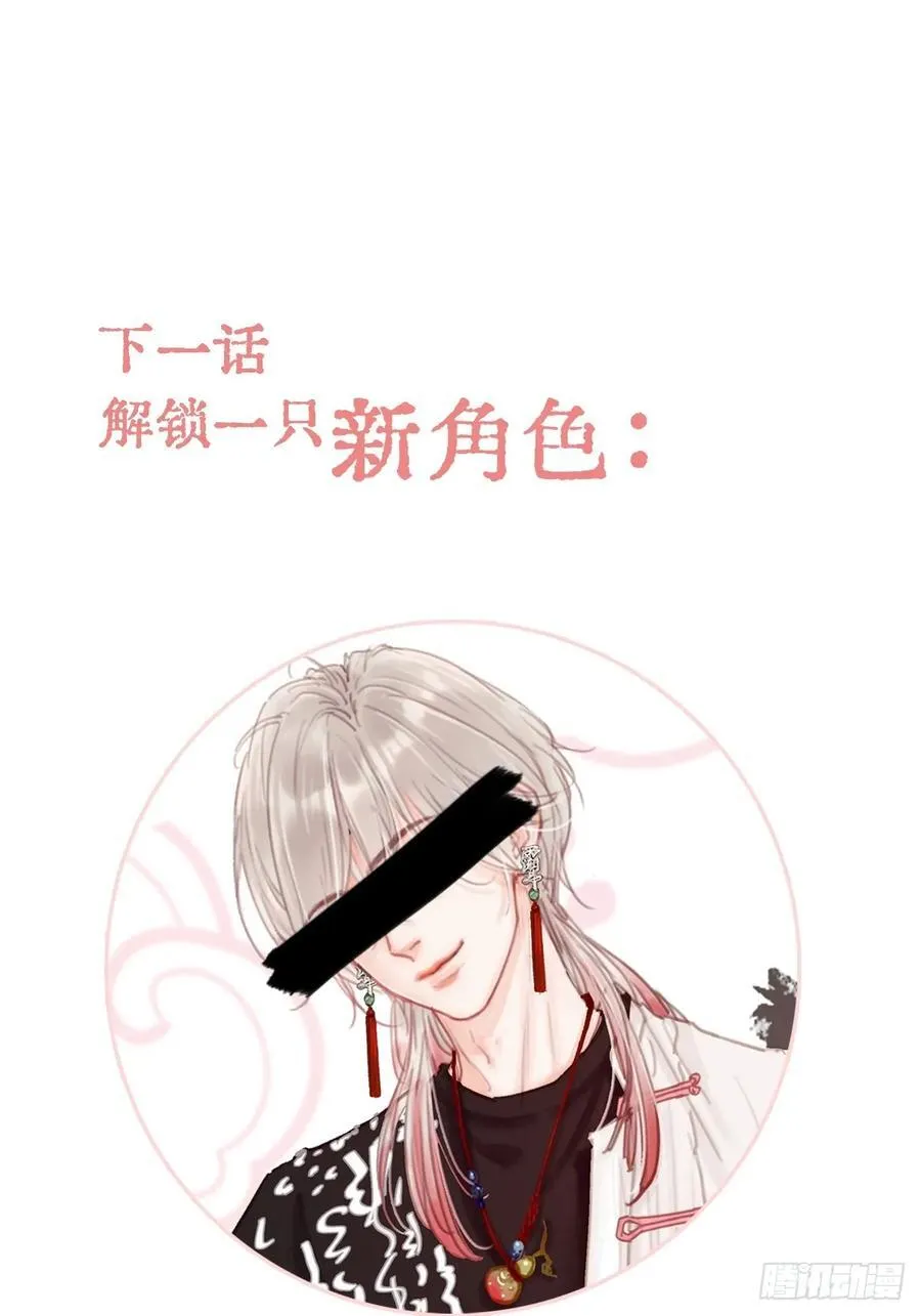 05.咱俩在调情62