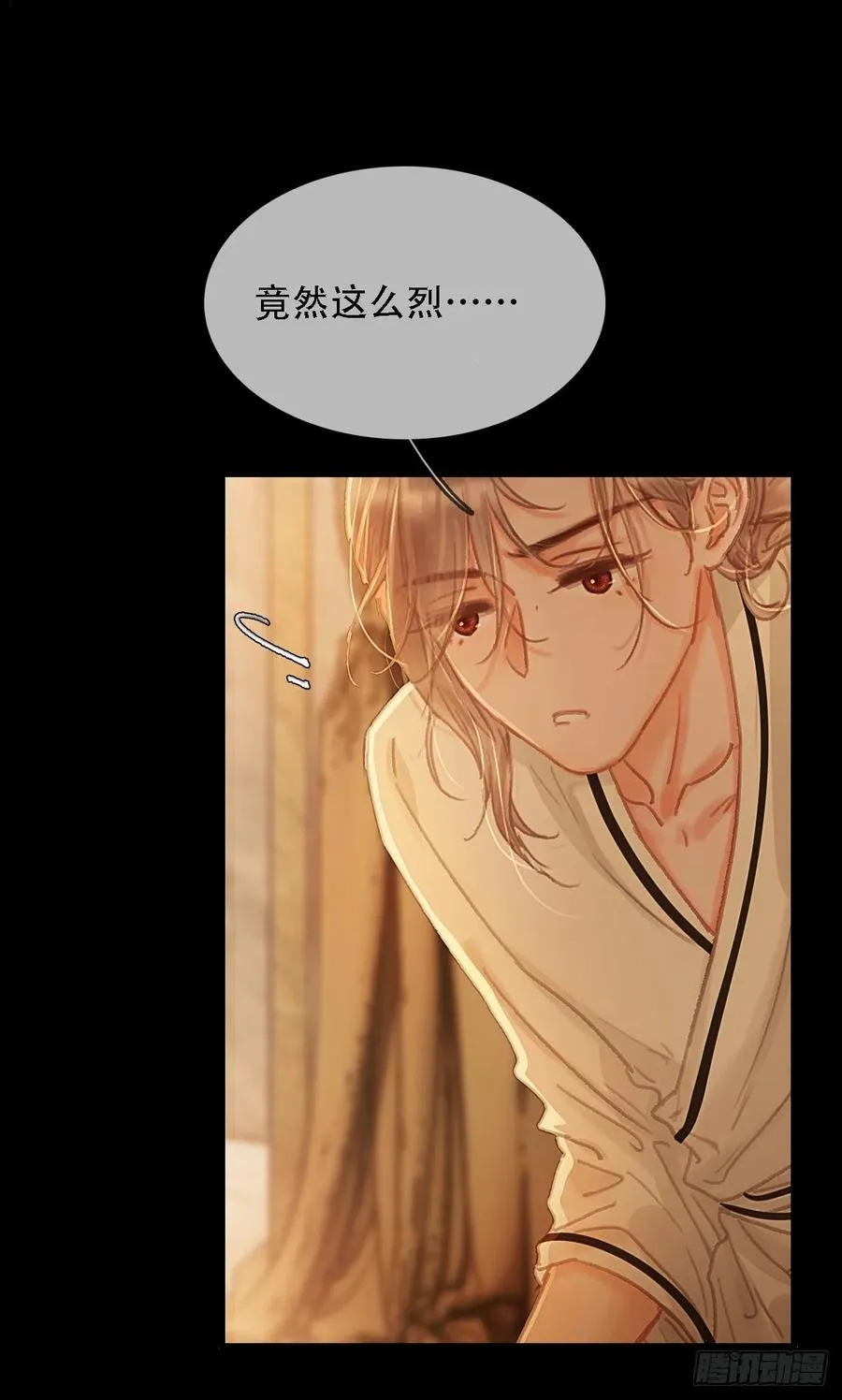 03.竟然这么烈31