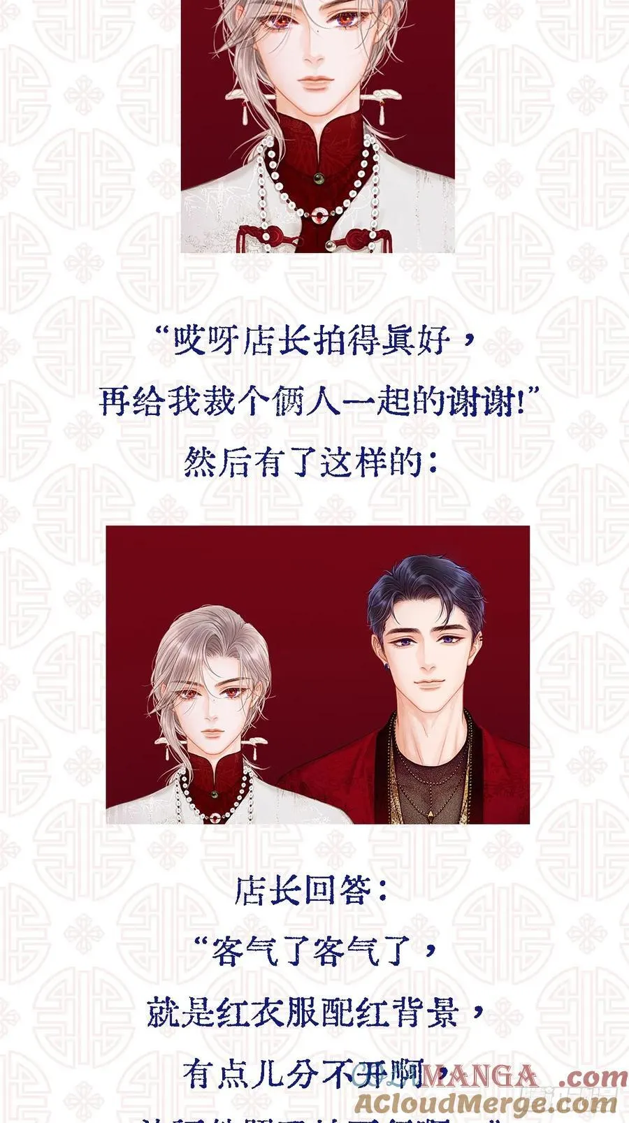 15.图文小剧场4