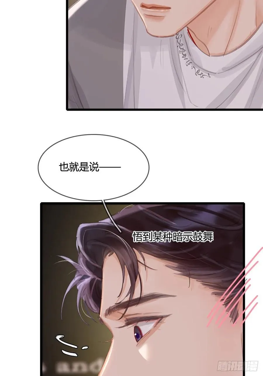 13.看他没说啥40