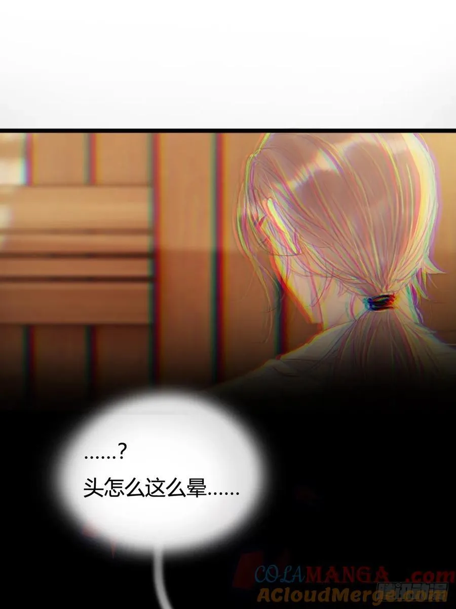 19.不许躲开我9