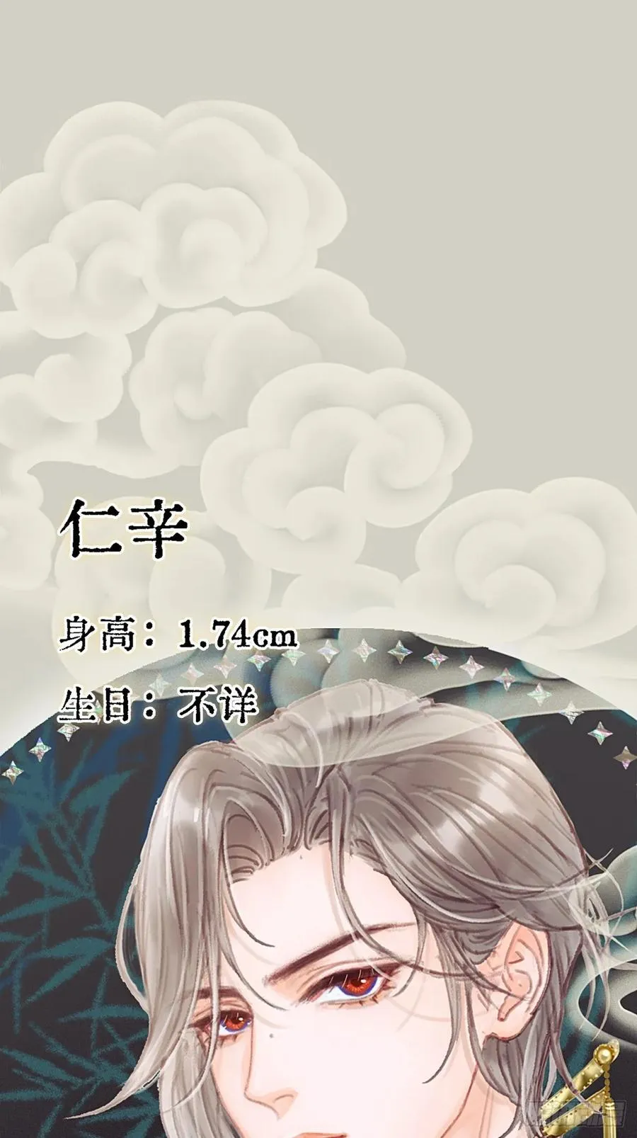 档案小剧场7
