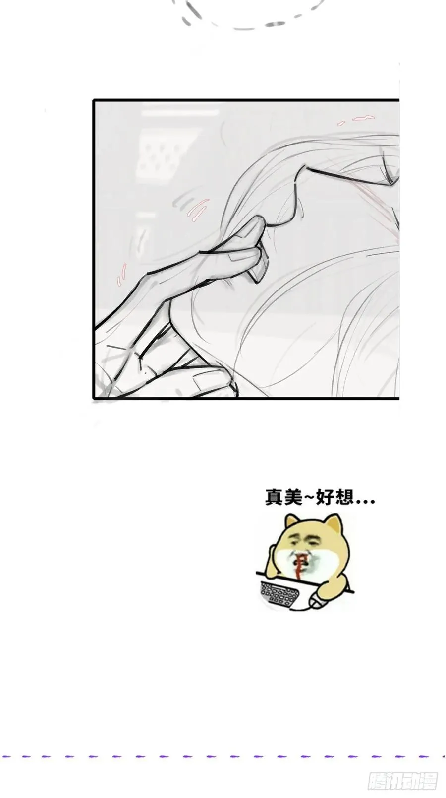 10.我要是不呢58