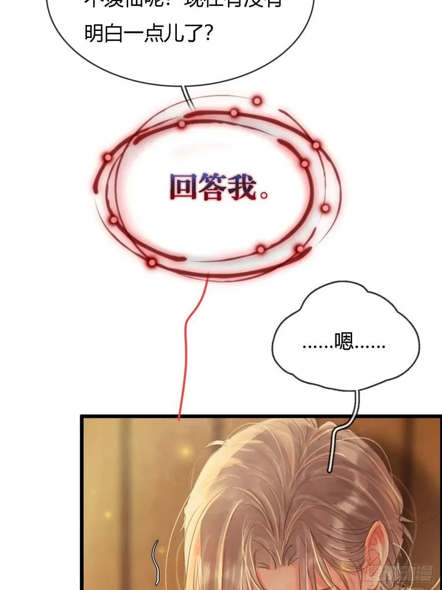 20.应该都给你37