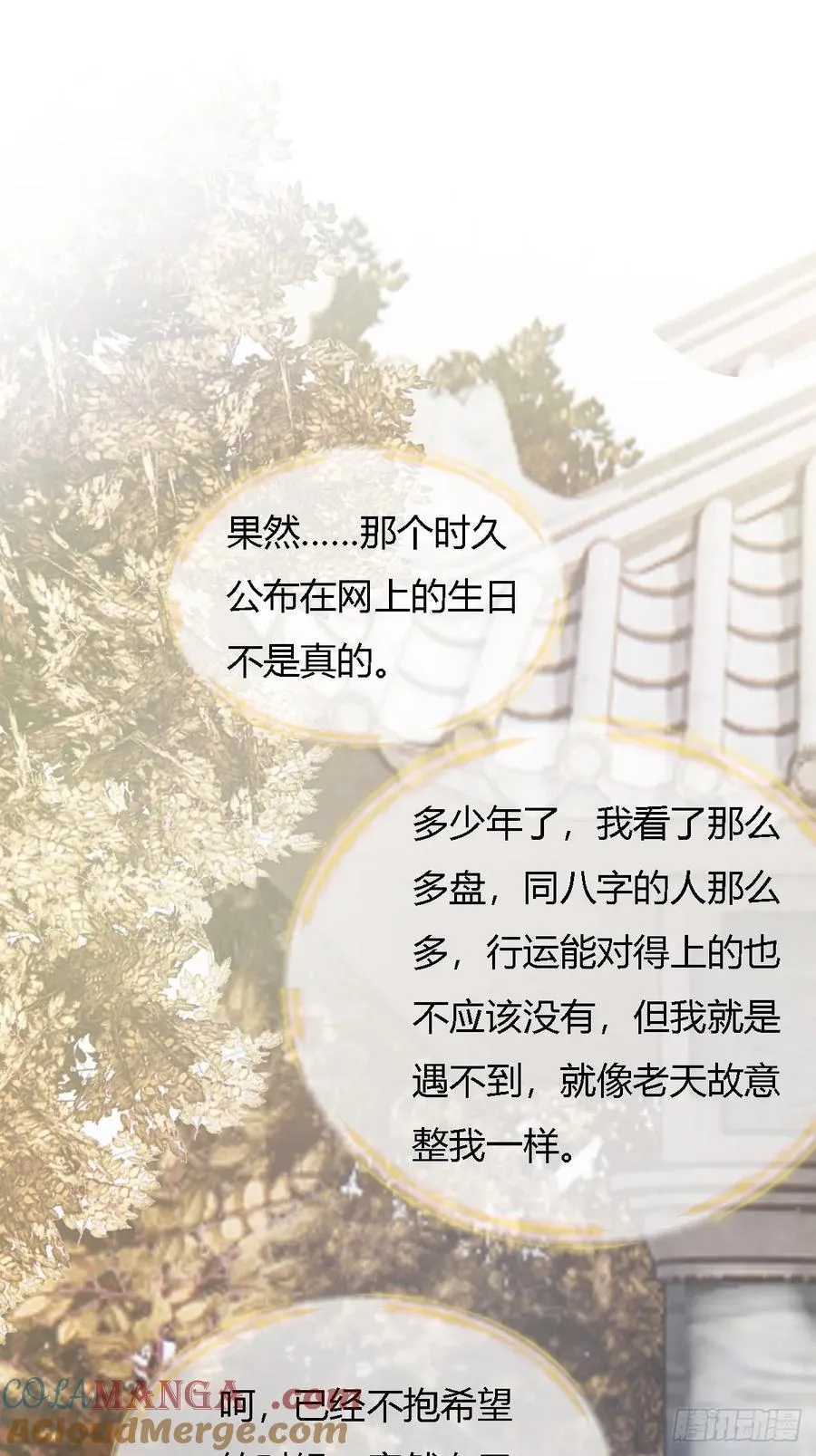 24.求你了婶儿54