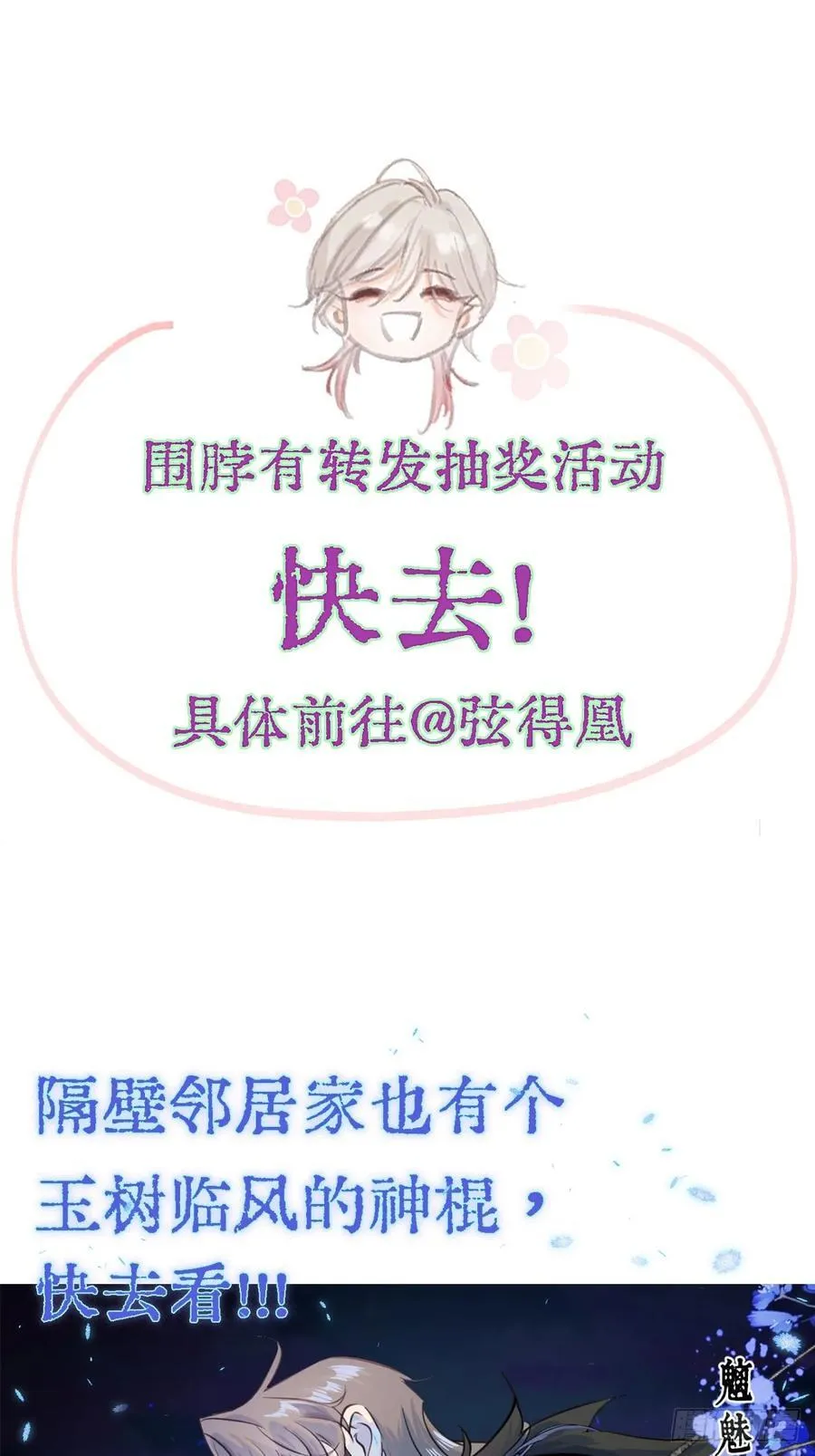 25.要解脱了么53