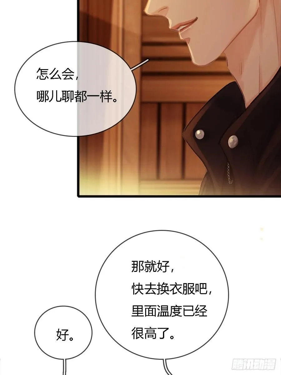 17.小时你来啦35