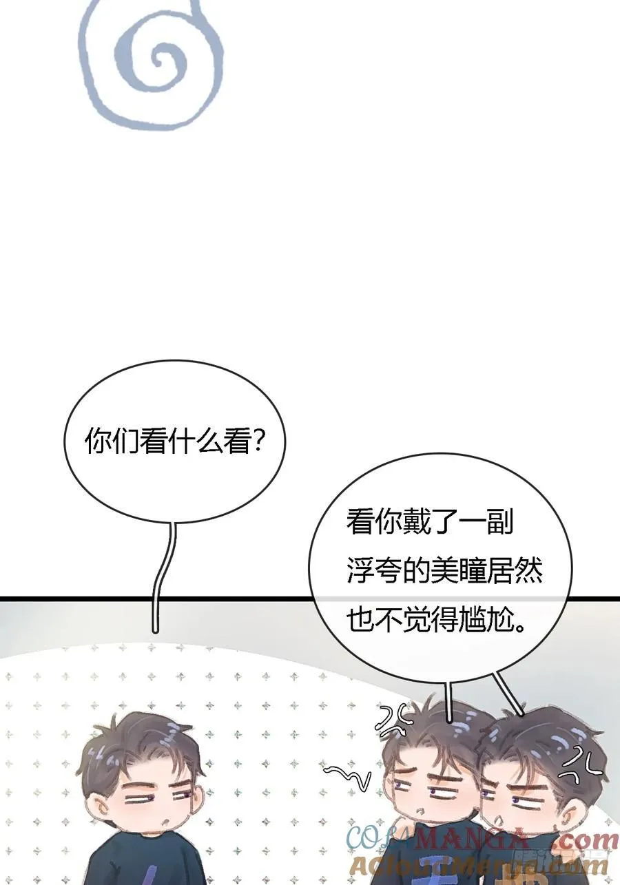 三魂小剧场2
