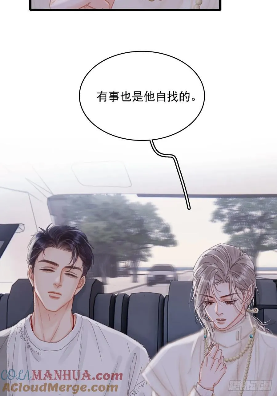 10.我要是不呢18