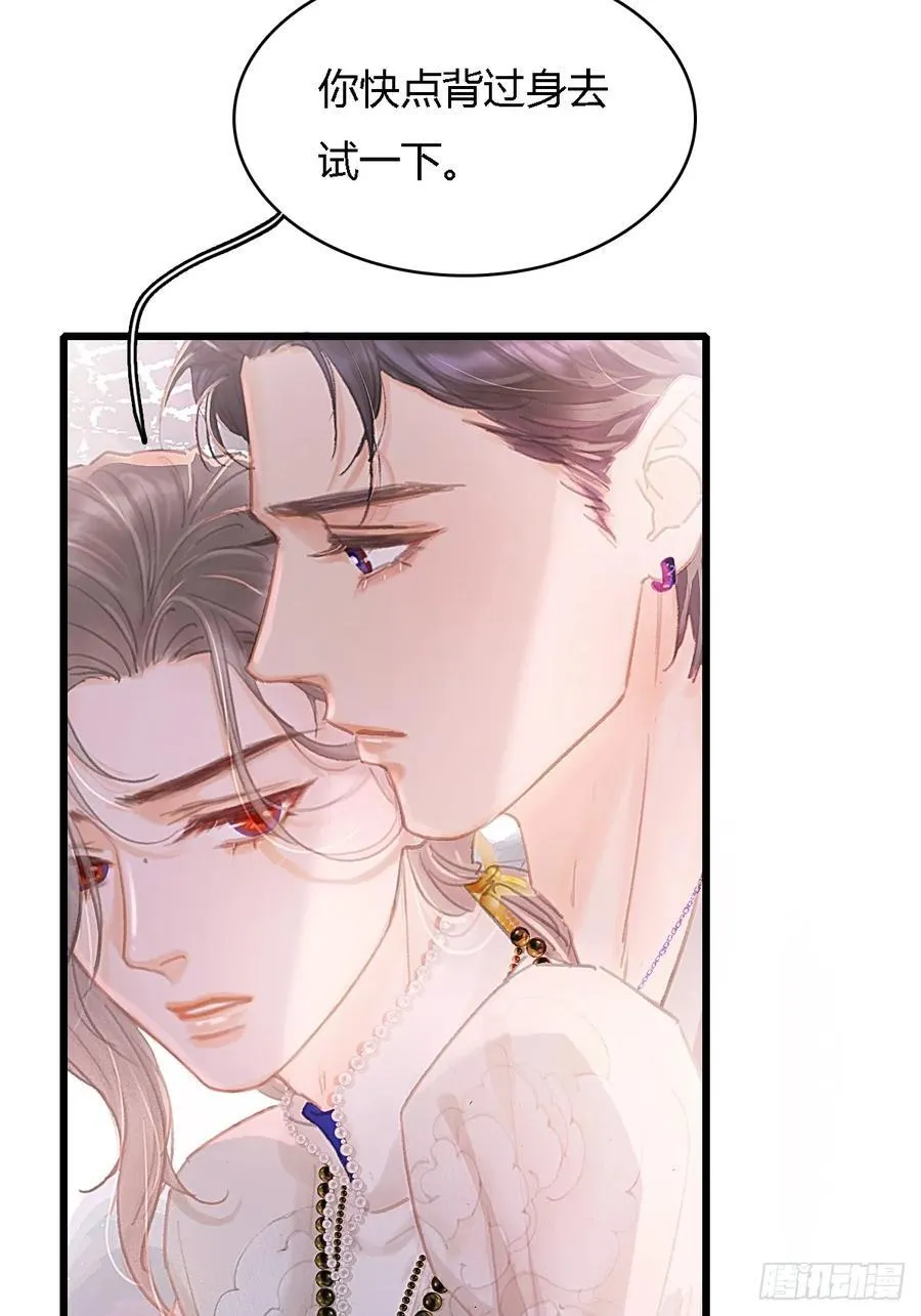 仲夏绮夜谭第五夜26