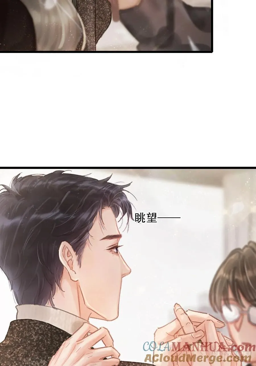 05.咱俩在调情12