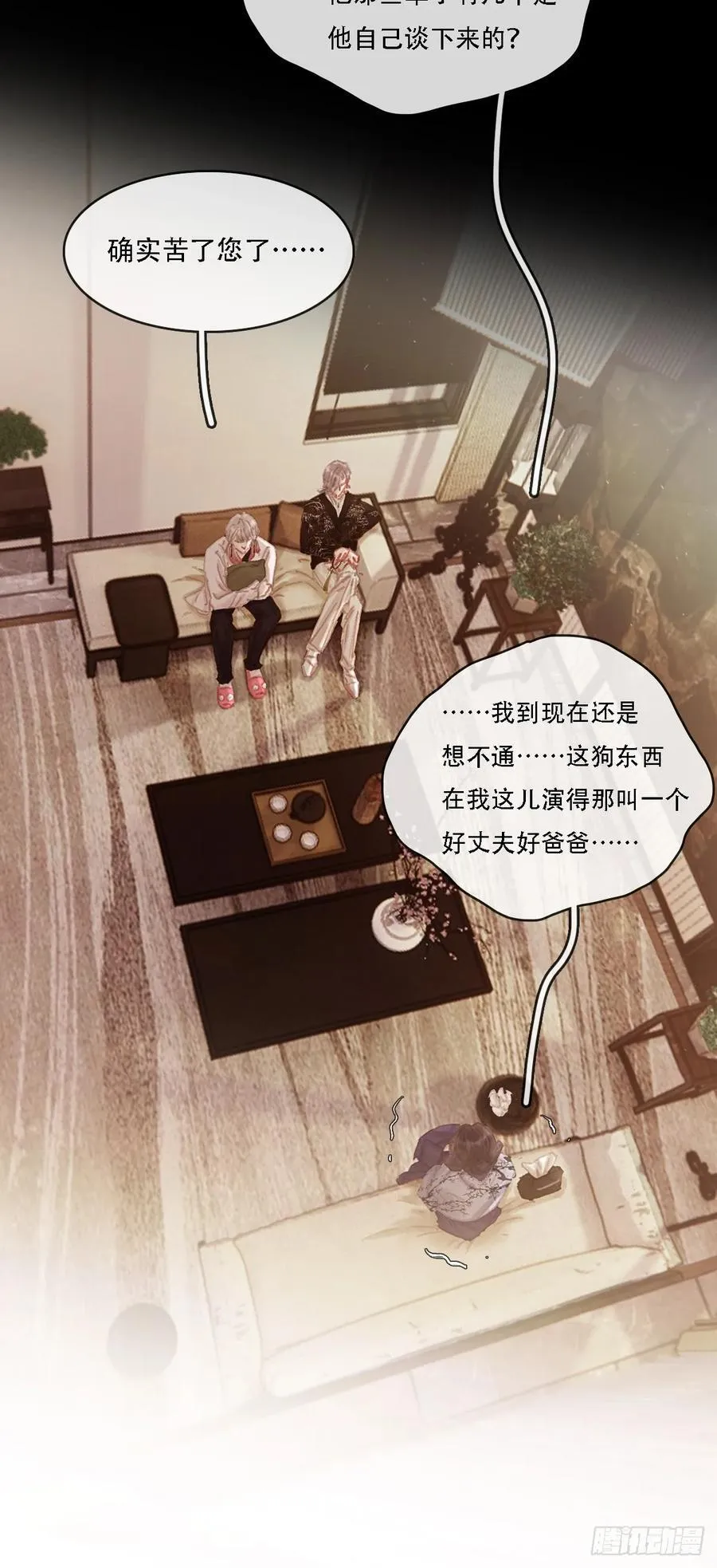 06.血染的风采28