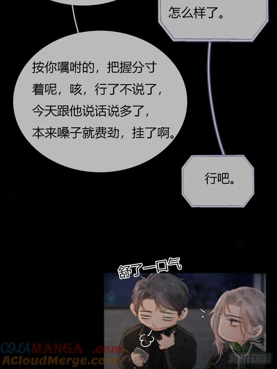 22.仙是真的仙15