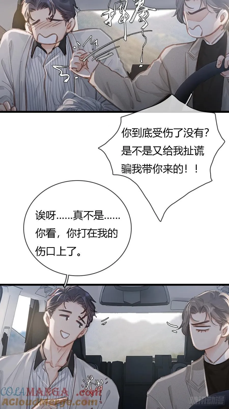 25.要解脱了么15