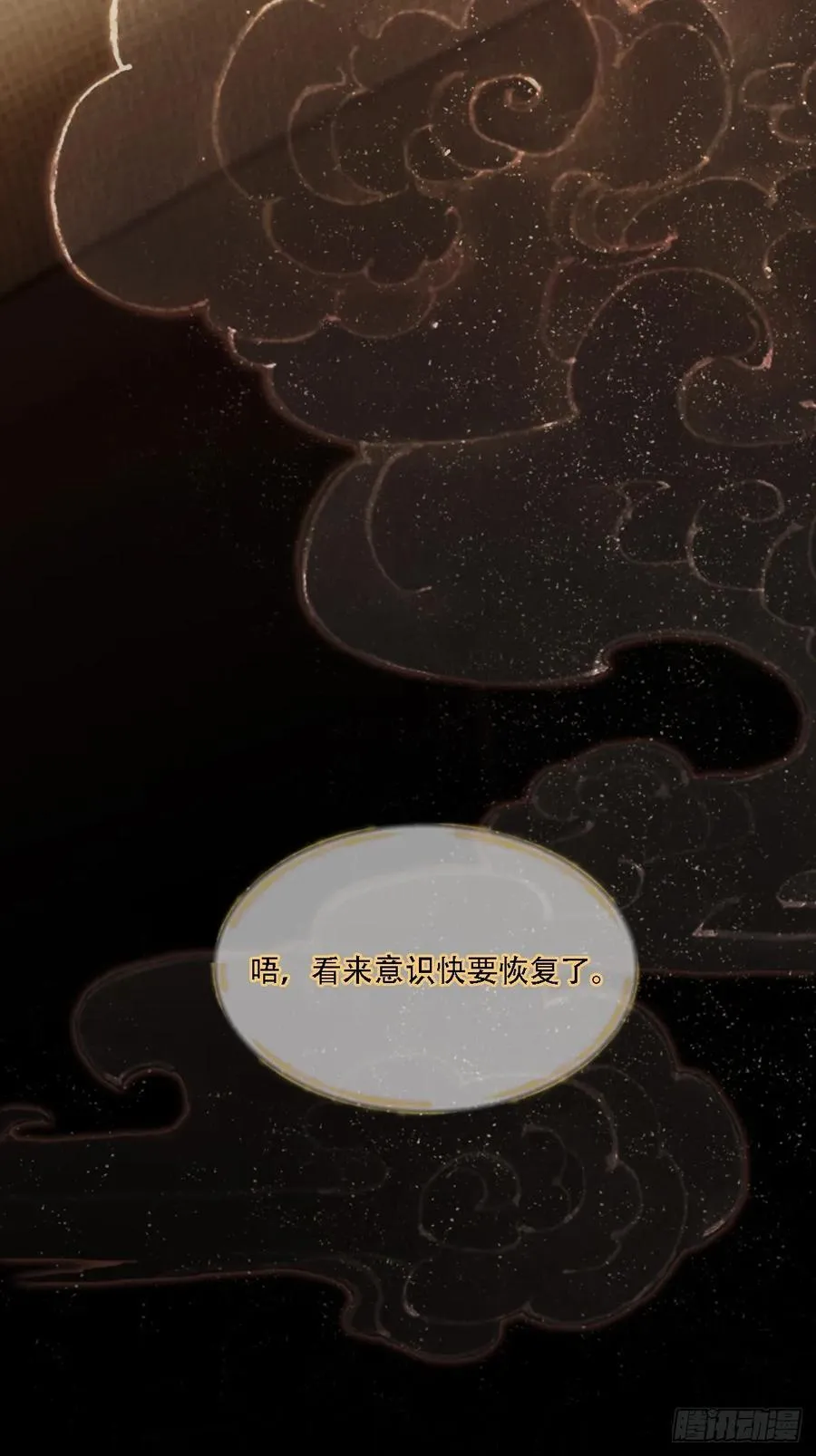 04.跟我处对象26