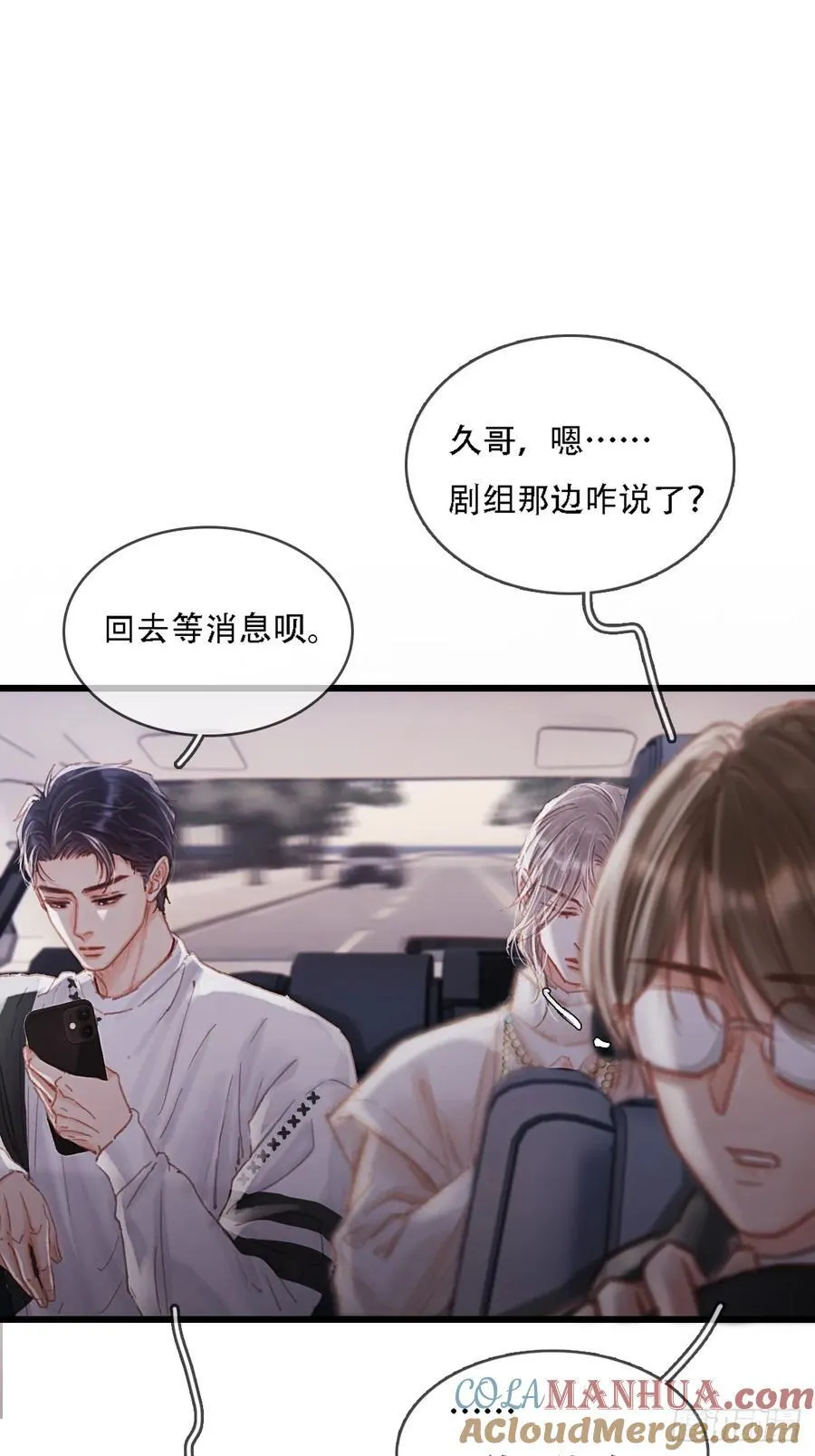 09.还敢收邪祟45