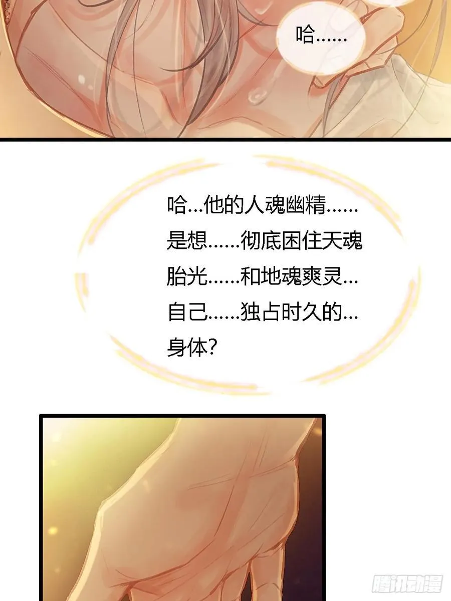21.风驰电掣了4