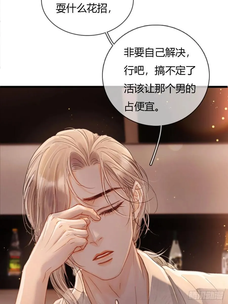 17.小时你来啦44