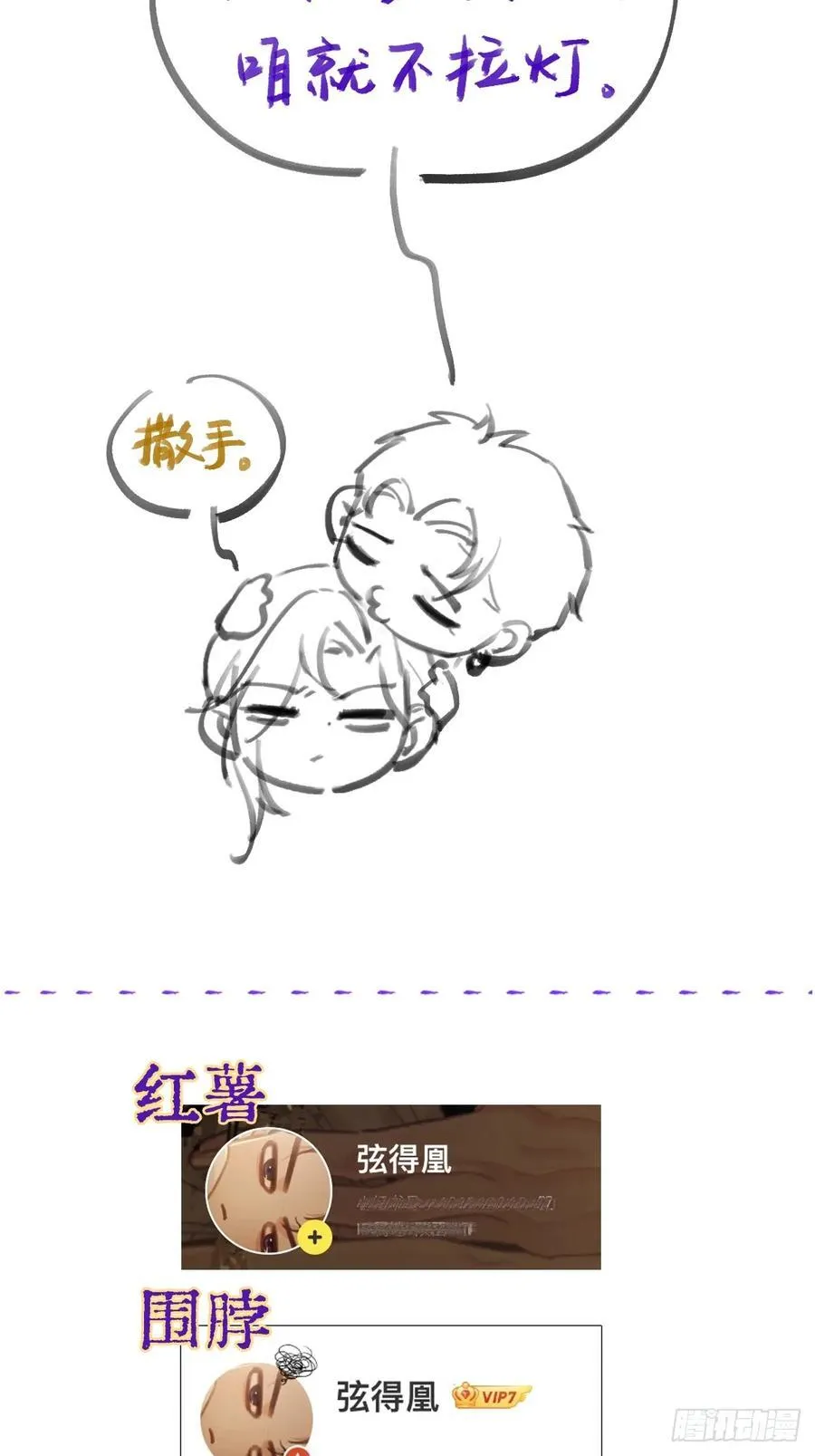03.竟然这么烈62