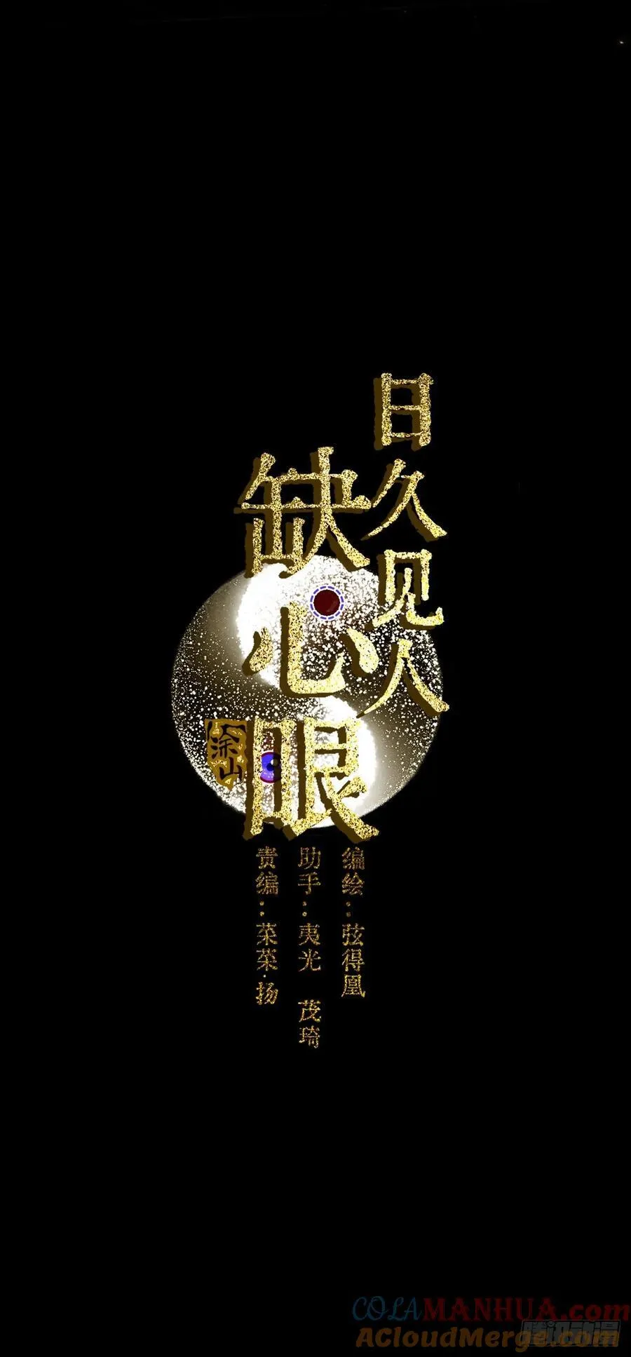 04.跟我处对象27