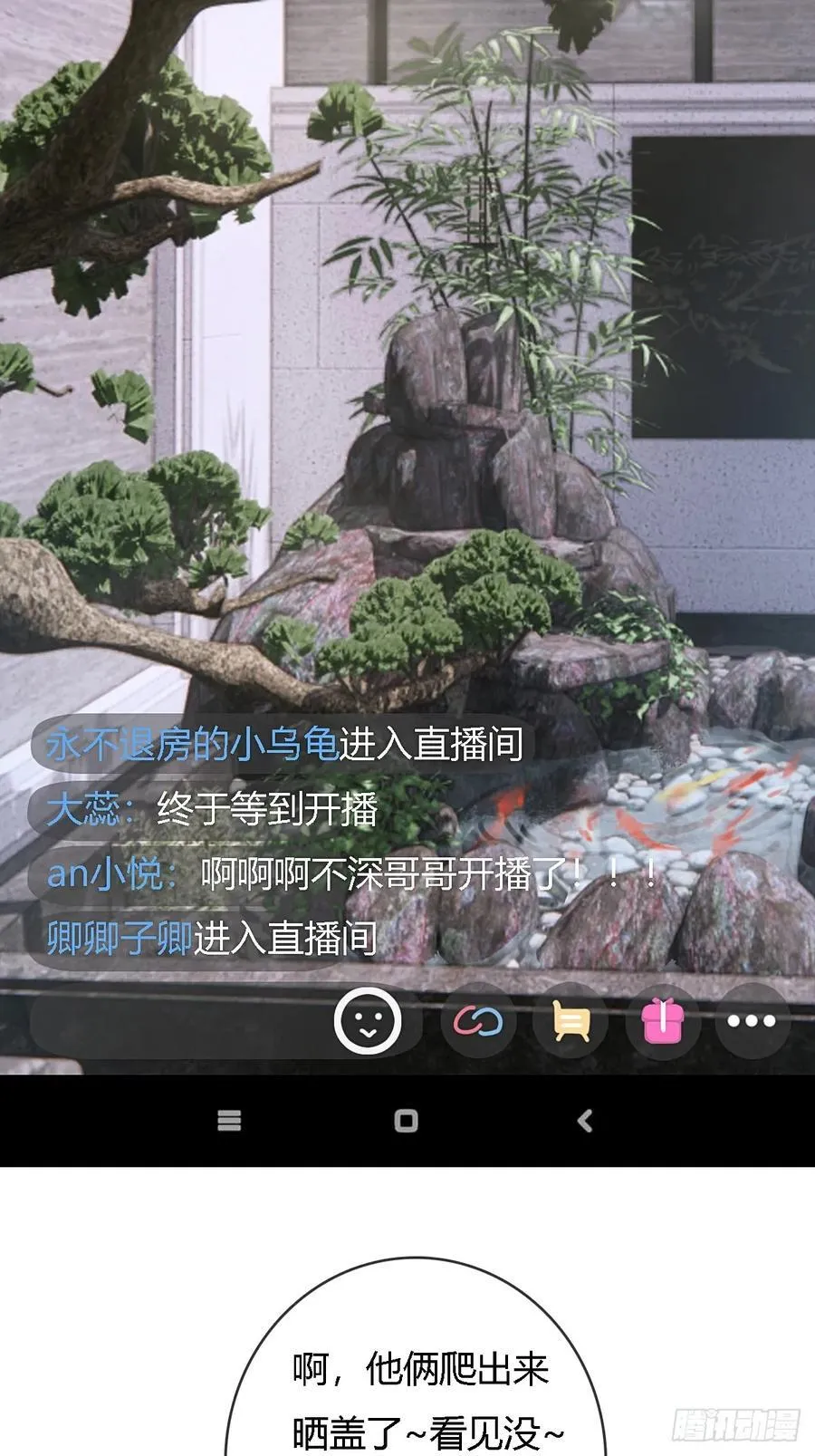 room tour小剧场3