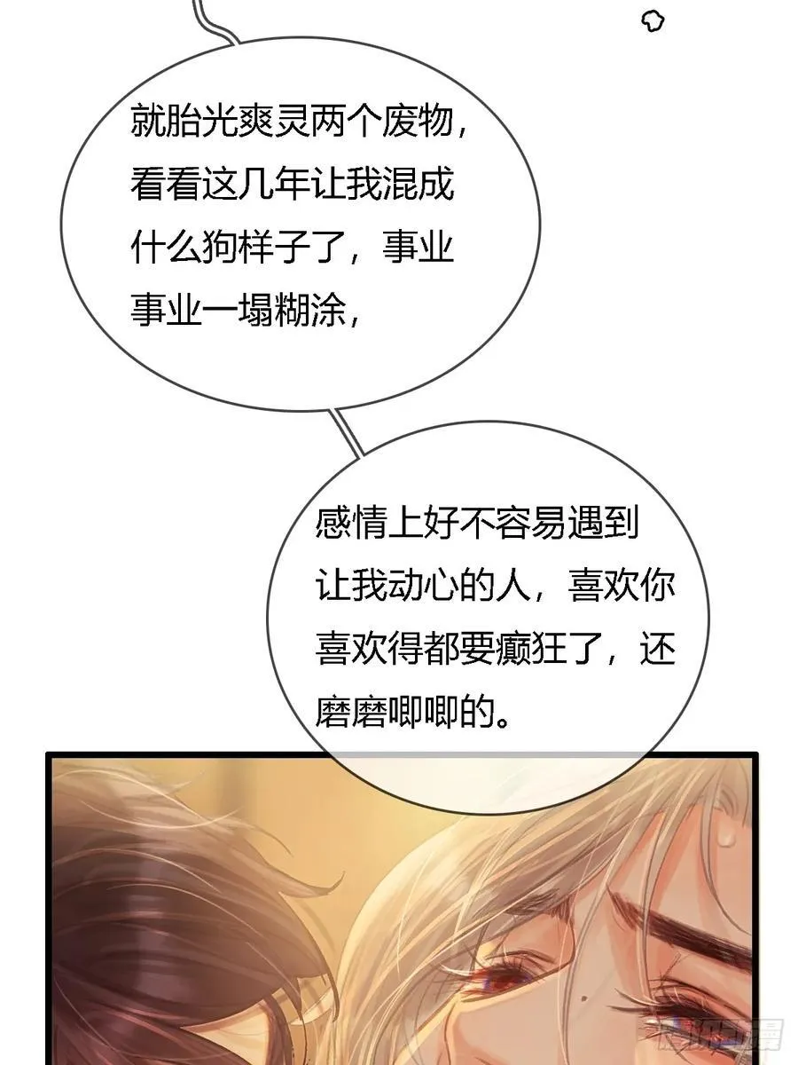20.应该都给你74