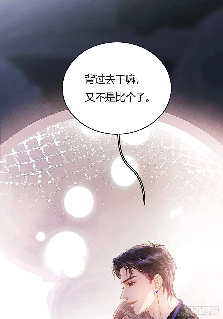 仲夏绮夜谭第五夜29
