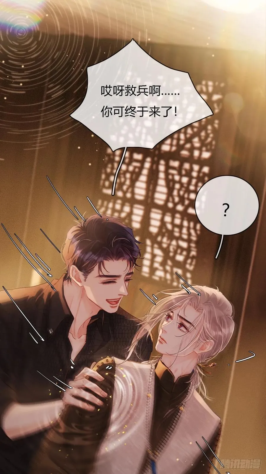 23.求你帮个忙4