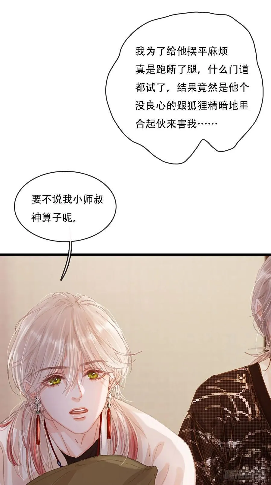 06.血染的风采29