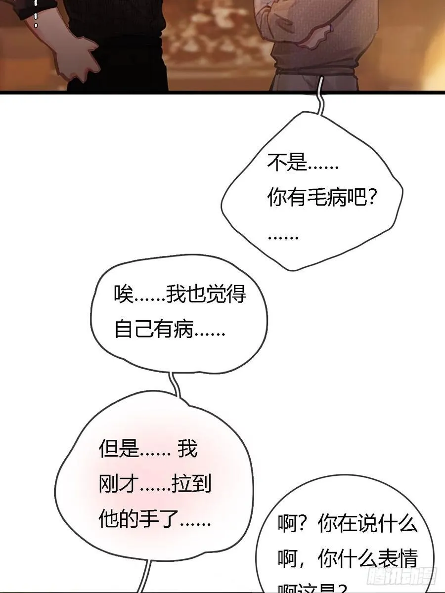 23.求你帮个忙43