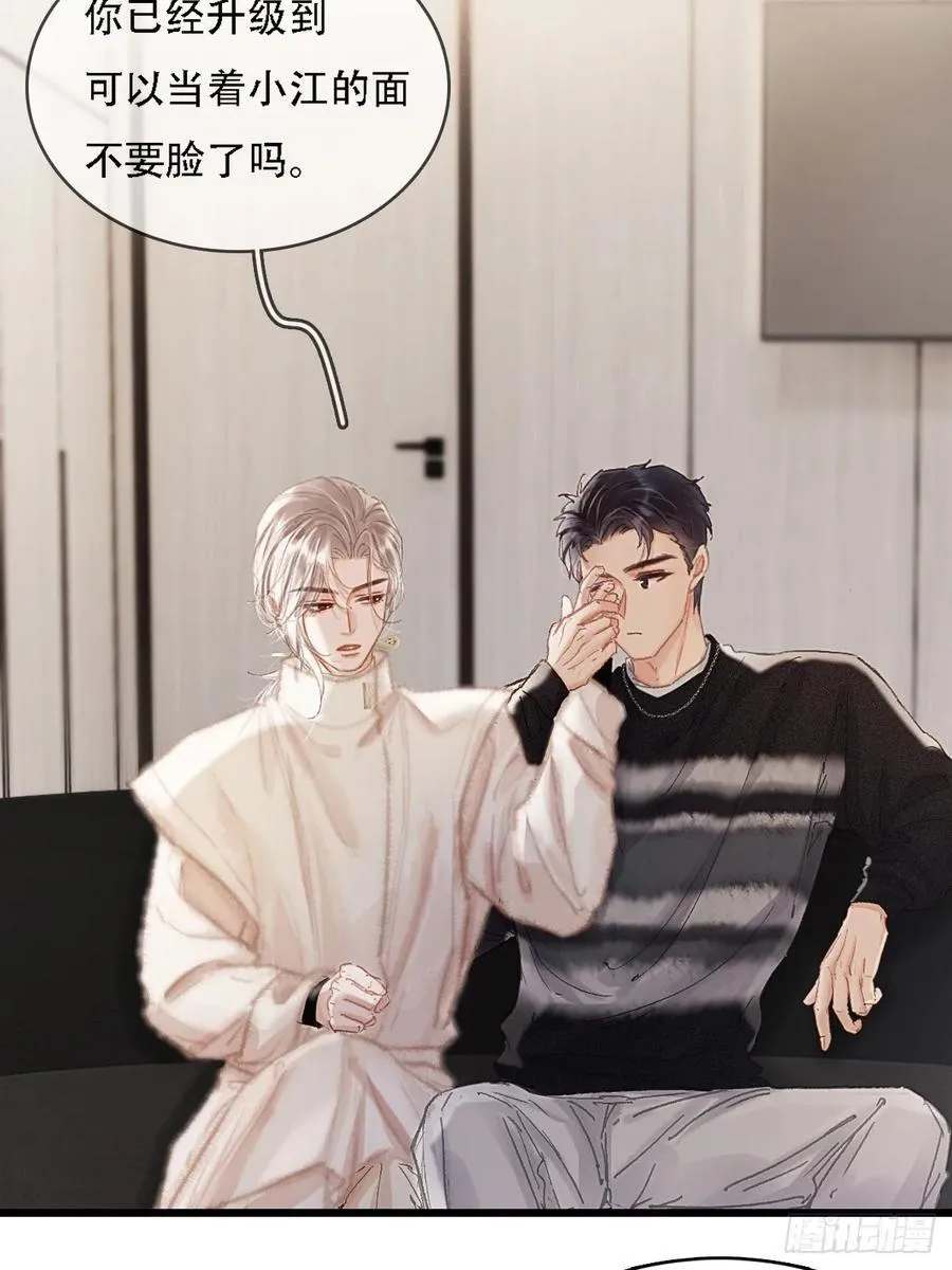 07.感谢男菩萨20