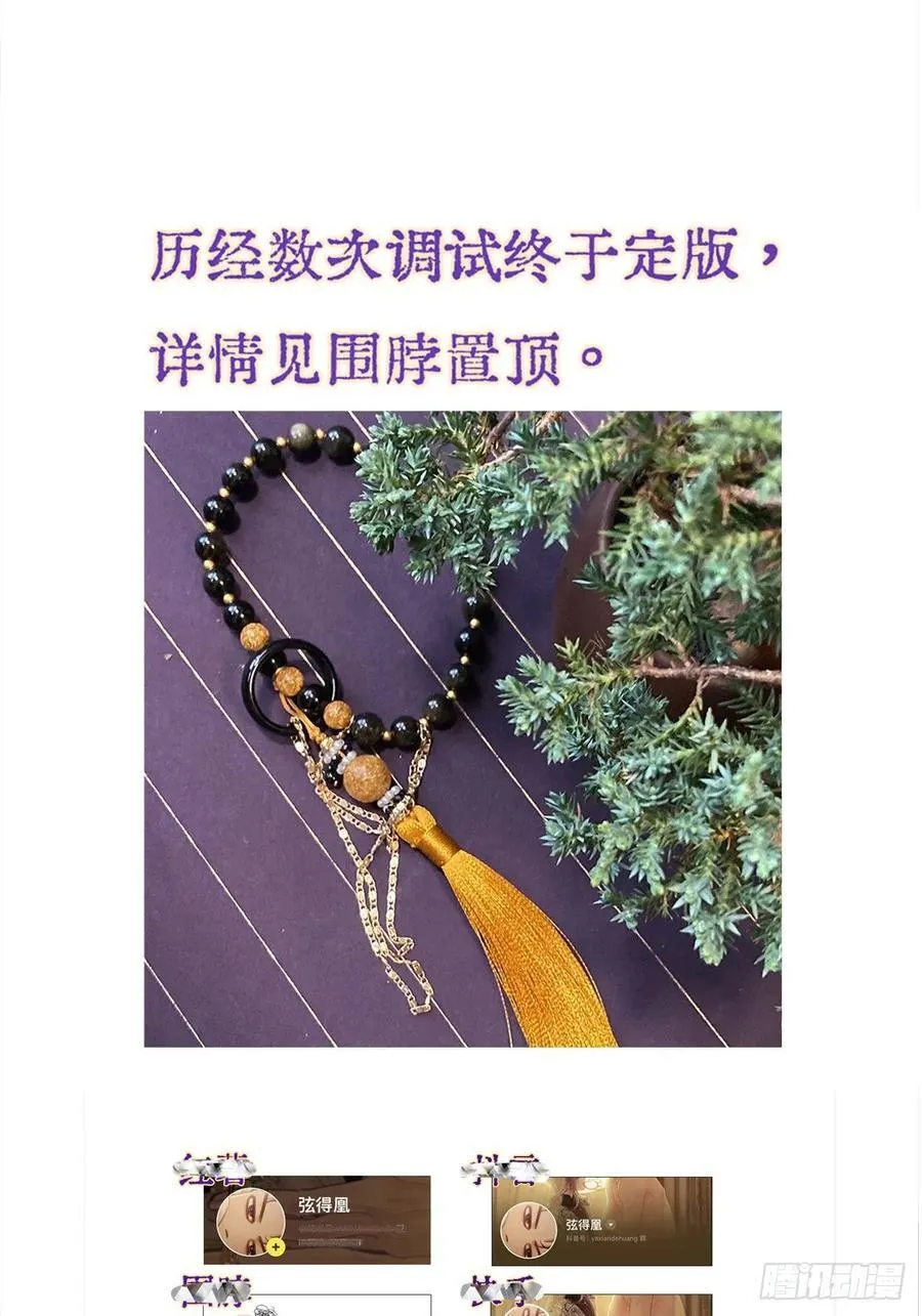 18.还没蒸够么65
