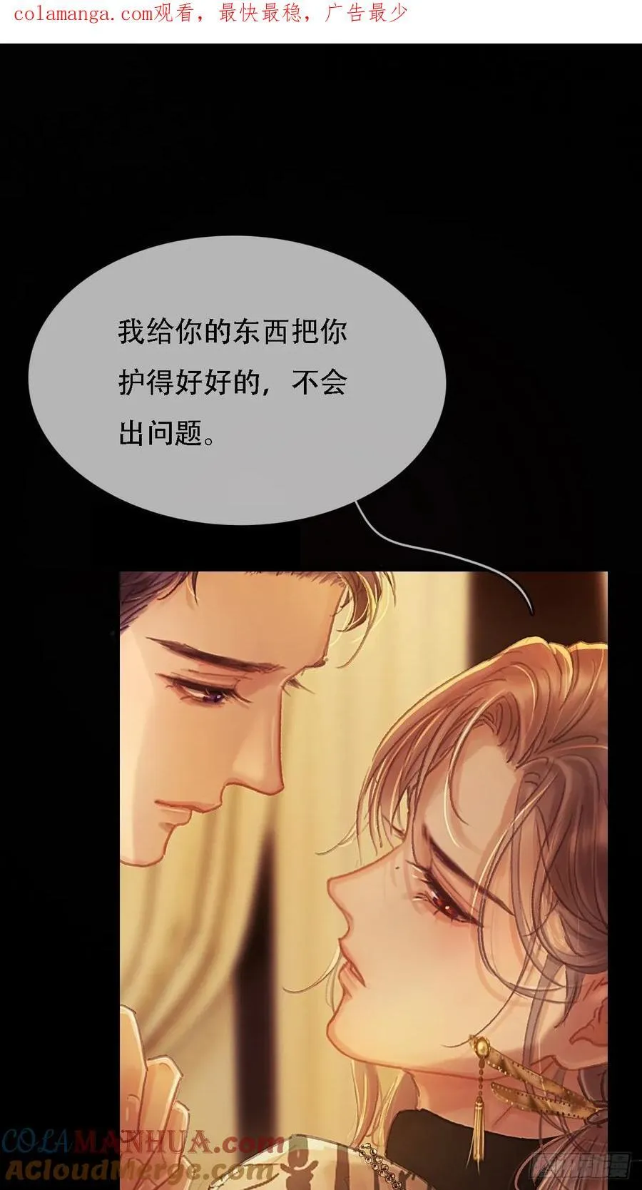 01.同意献眼啦67