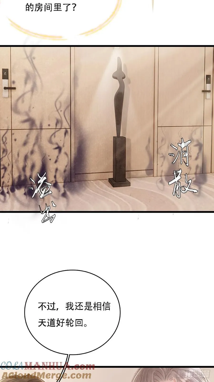 08.农夫与毒蛇12
