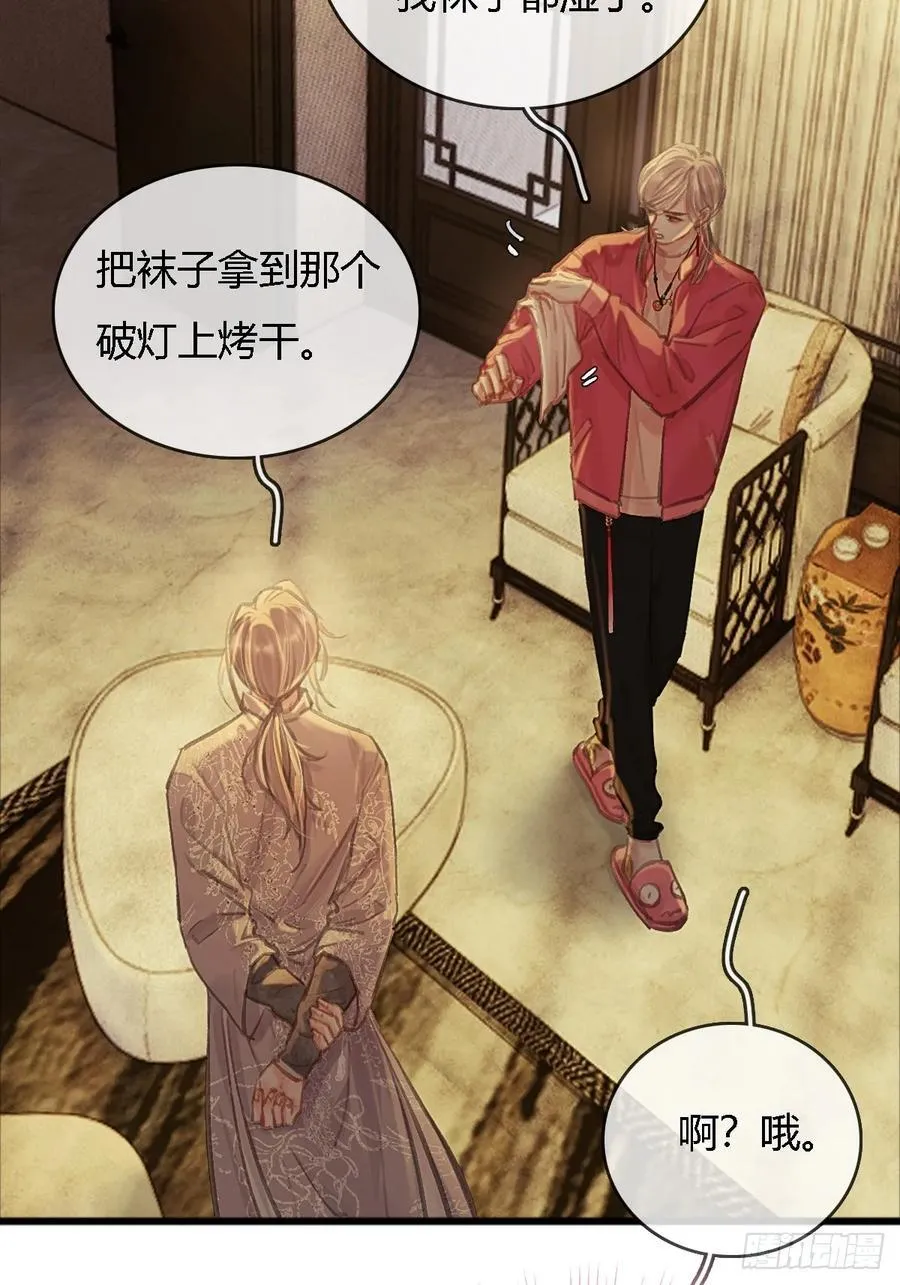 24.求你了婶儿11