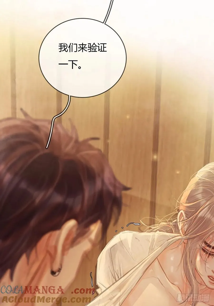 20.应该都给你30