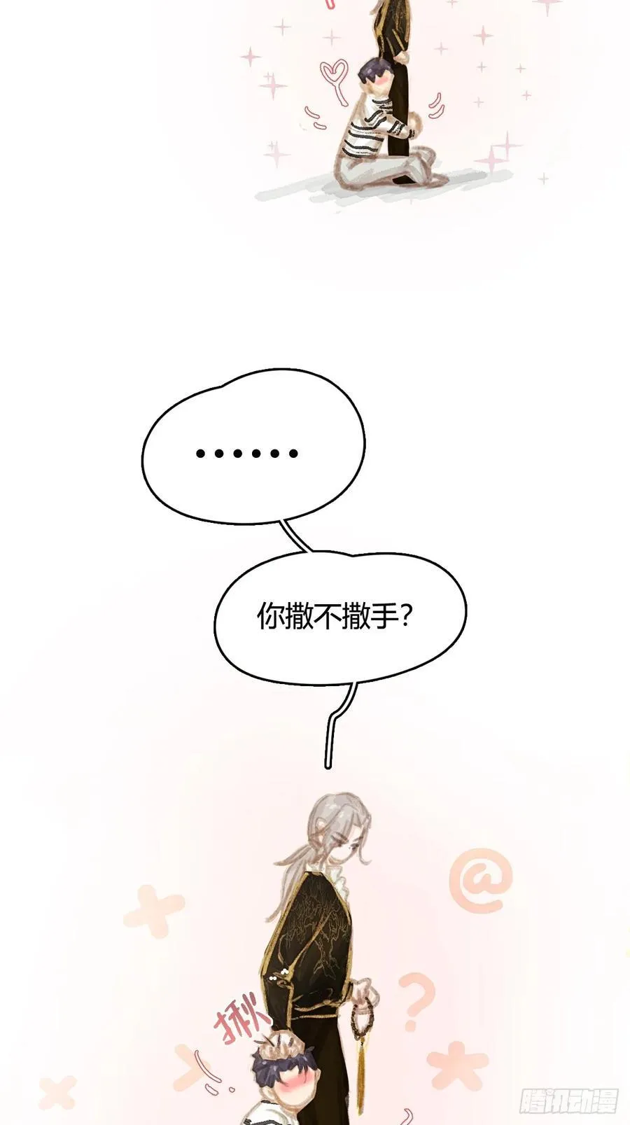 12.心仙小剧场9