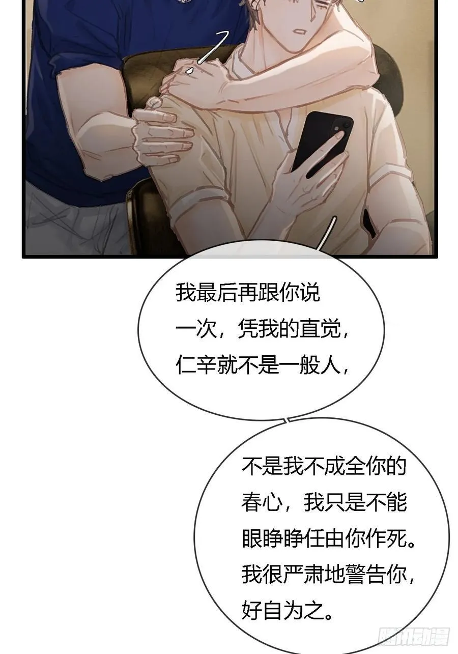 24.求你了婶儿29