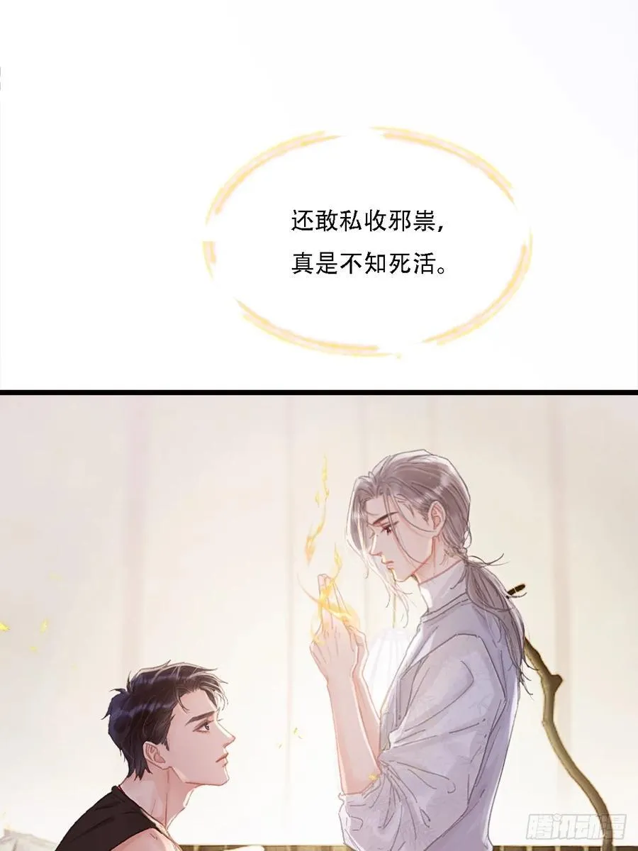 10.我要是不呢29