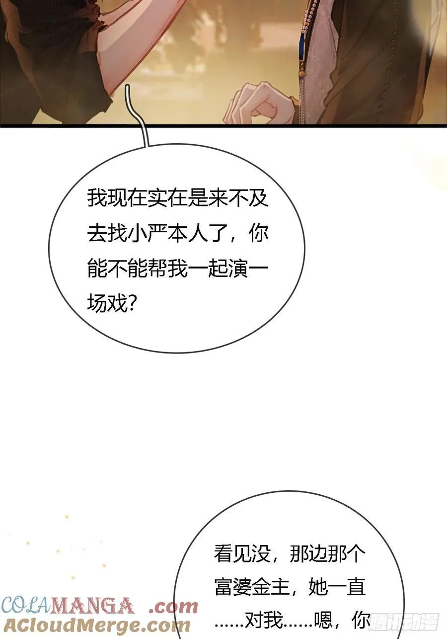 23.求你帮个忙18